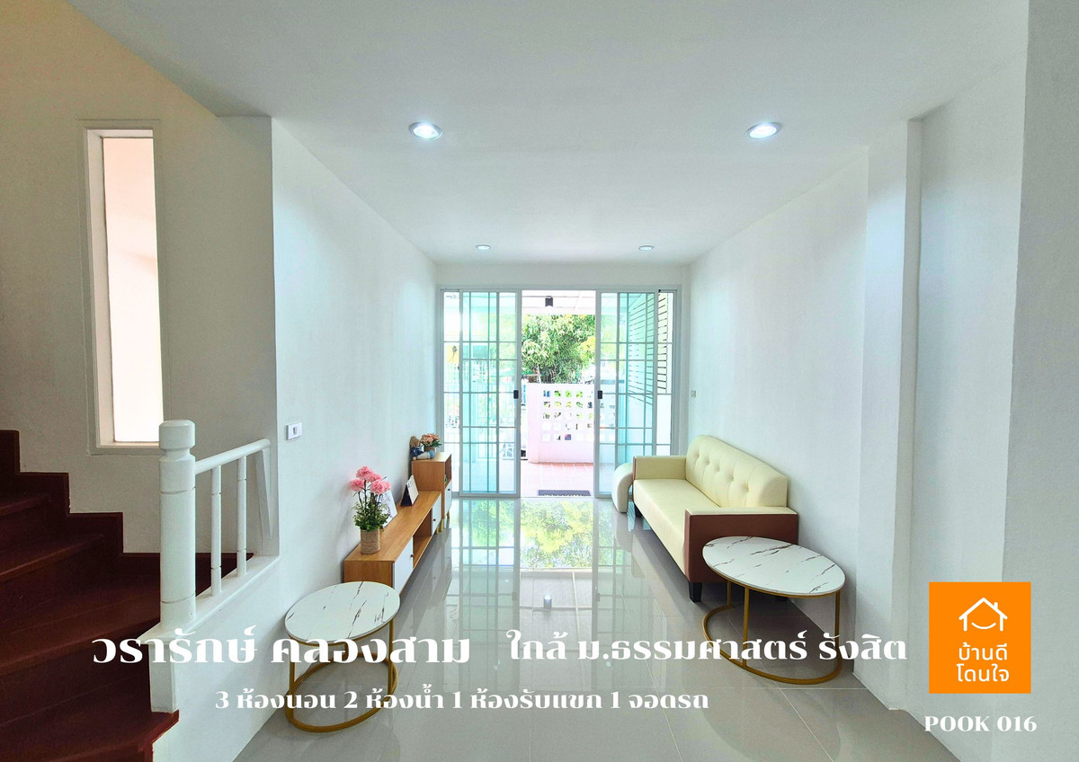 For SaleTownhomePathum Thani,Rangsit, Thammasat : Urgent sale!! Townhouse Wararak Khlong Sam (20 sq m.) 3 bedrooms, 2 bathrooms, 1 newly renovated, ready to move in.