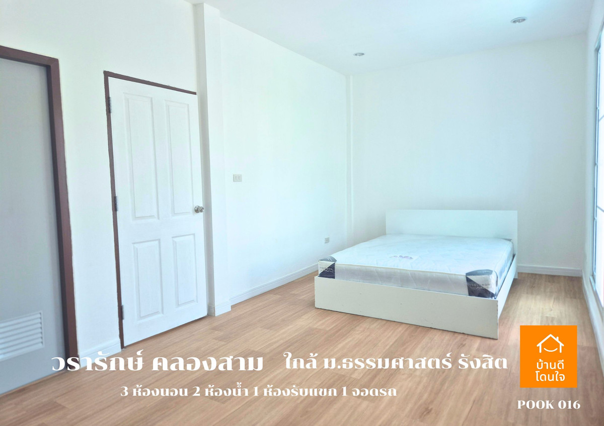 For SaleTownhomePathum Thani,Rangsit, Thammasat : Urgent sale!! Townhouse Wararak Khlong Sam (20 sq m.) 3 bedrooms, 2 bathrooms, 1 newly renovated, ready to move in.