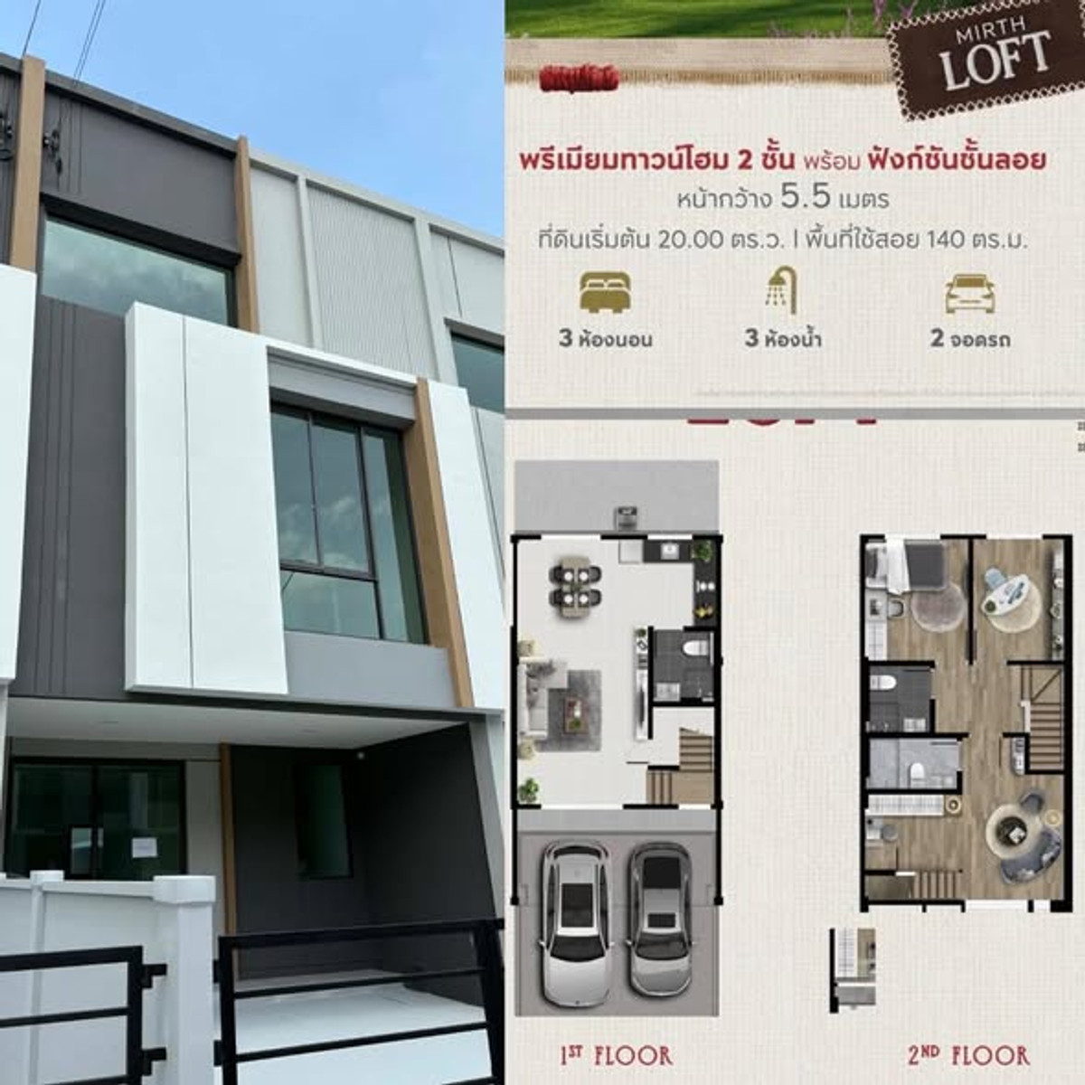 For RentTownhomeBangna, Bearing, Lasalle : HR3262 Premium townhome for rent, Pleno Sukhumvit-Bangna 4, large house, single house style, near Mega Bangna.