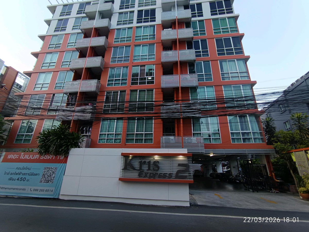 ให้เช่าคอนโดรัชดา ห้วยขวาง : 🍒ปล่อยเช่าคอนโด ห้วยขวาง ทำเลดี