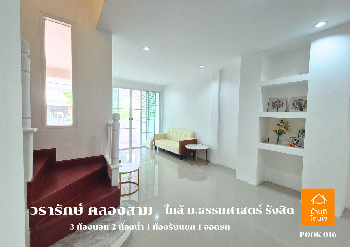 For SaleTownhomePathum Thani,Rangsit, Thammasat : Urgent sale!! Townhouse Wararak Khlong Sam (20 sq m.) 3 bedrooms, 2 bathrooms, 1 newly renovated, ready to move in.