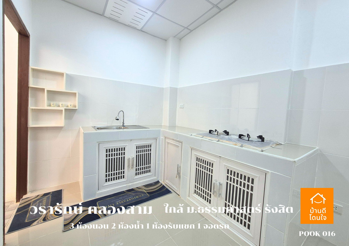 For SaleTownhomePathum Thani,Rangsit, Thammasat : Urgent sale!! Townhouse Wararak Khlong Sam (20 sq m.) 3 bedrooms, 2 bathrooms, 1 newly renovated, ready to move in.