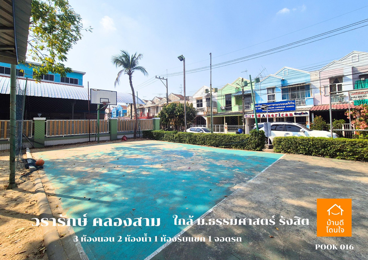 For SaleTownhomePathum Thani,Rangsit, Thammasat : Urgent sale!! Townhouse Wararak Khlong Sam (20 sq m.) 3 bedrooms, 2 bathrooms, 1 newly renovated, ready to move in.