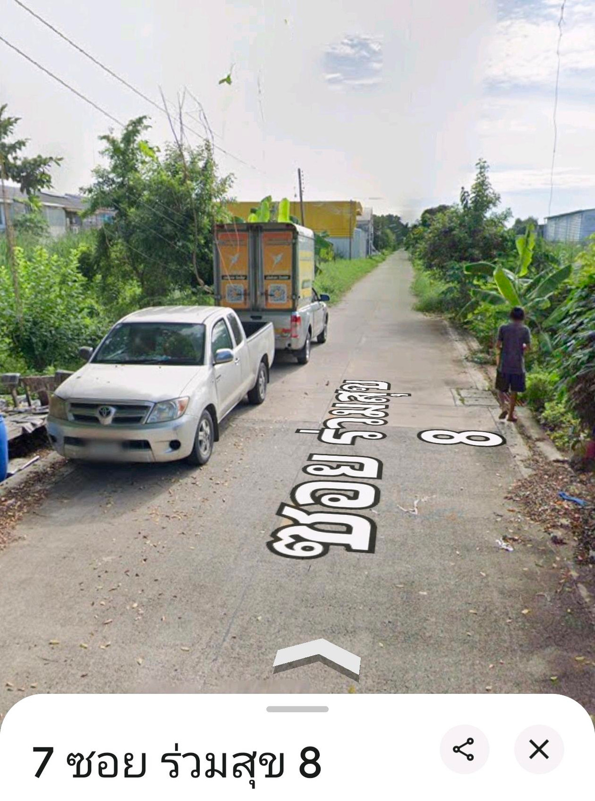 ขายโกดังปทุมธานี รังสิต ธรรมศาสตร์ : ไม่ต้องเช่า!! ขายโกดัง 100วา ซอยไสวประชาราษฎร์33 ซอยร่วมสุข8 ใกล้สถานีรถไฟฟ้าสายสีเขียว สถานีคลอง4 N26 ตลาดเอซี ลำลูกกา