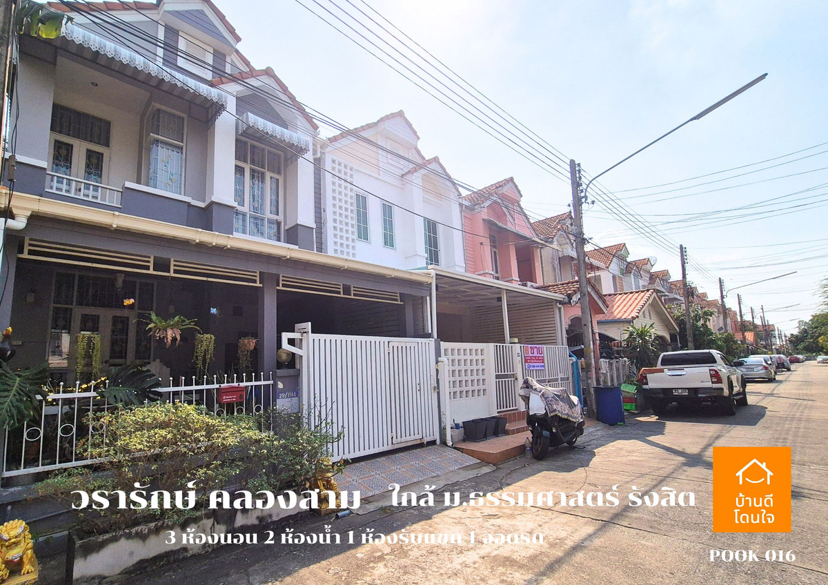 For SaleTownhomePathum Thani,Rangsit, Thammasat : Urgent sale!! Townhouse Wararak Khlong Sam (20 sq m.) 3 bedrooms, 2 bathrooms, 1 newly renovated, ready to move in.