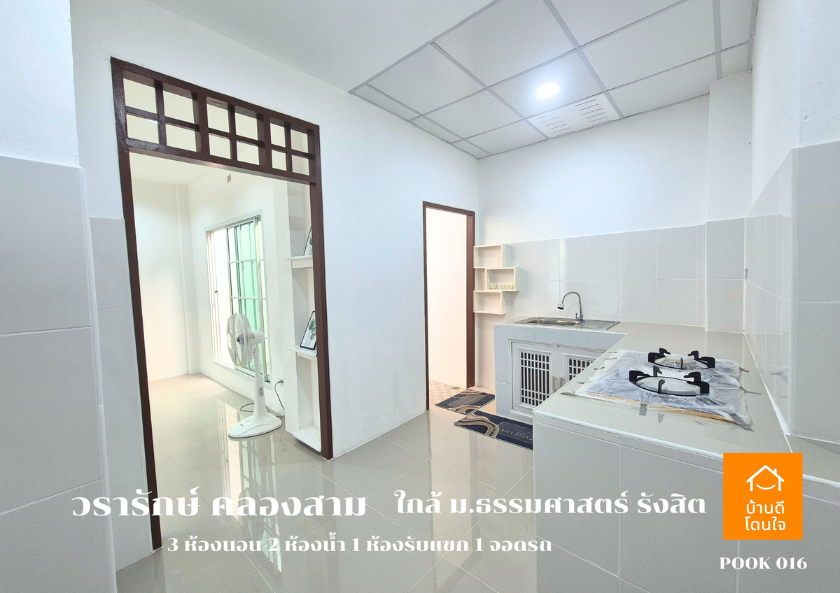 For SaleTownhomePathum Thani,Rangsit, Thammasat : Urgent sale!! Townhouse Wararak Khlong Sam (20 sq m.) 3 bedrooms, 2 bathrooms, 1 newly renovated, ready to move in.