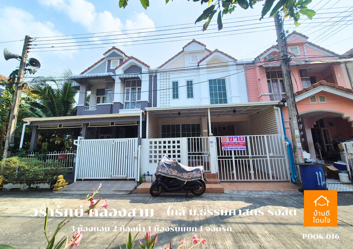 For SaleTownhomePathum Thani,Rangsit, Thammasat : Urgent sale!! Townhouse Wararak Khlong Sam (20 sq m.) 3 bedrooms, 2 bathrooms, 1 newly renovated, ready to move in.
