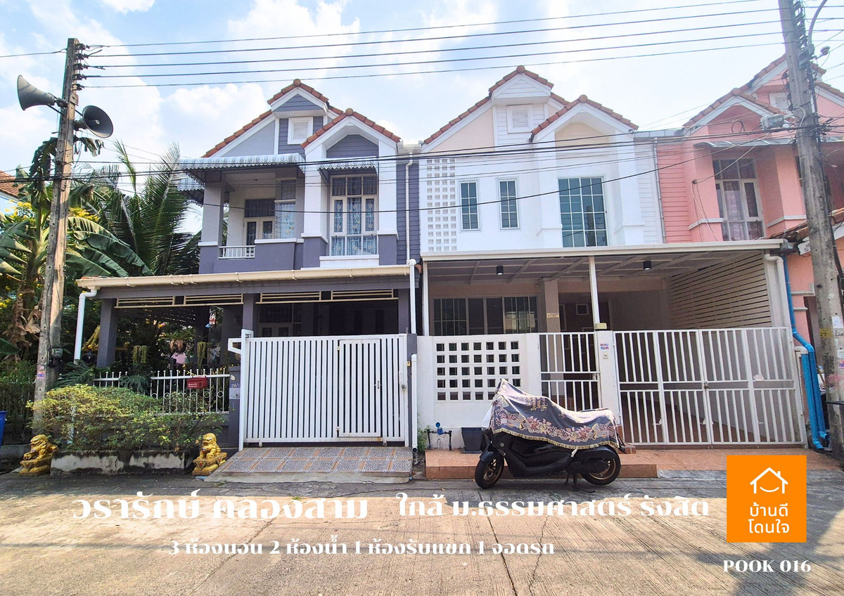For SaleTownhomePathum Thani,Rangsit, Thammasat : Urgent sale!! Townhouse Wararak Khlong Sam (20 sq m.) 3 bedrooms, 2 bathrooms, 1 newly renovated, ready to move in.