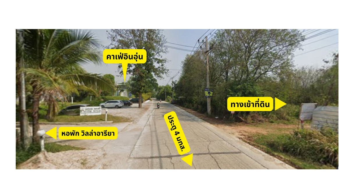 ขายที่ดินโคราช นครราชสีมา : ขายที่ดินเปล่า 100 ตร.วา  📍 ต.บ้านใหม่ อ.เมือง จ.นครราชสีมา