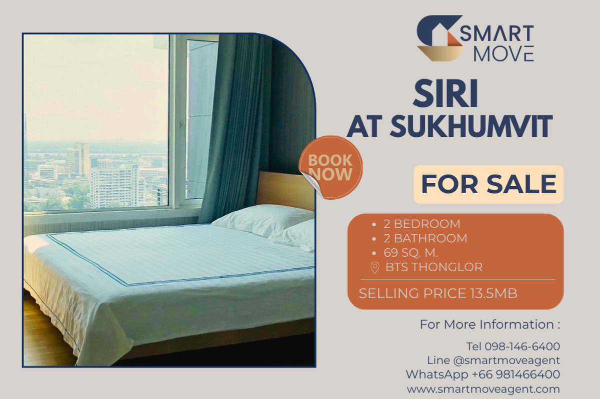 ขายคอนโดสุขุมวิท อโศก ทองหล่อ : 🔥 ขายพร้อมผู้เช่า !! วิวเมือง, วิวสระ, ชั้นสูง 25++, ทำเลดี !!🔥 Code C20221211074..........Siri At Sukhumvit, 2 ห้องนอน, 2 ห้องน้ำ, แต่งครบ, ราคาพิเศษ!!📣📣