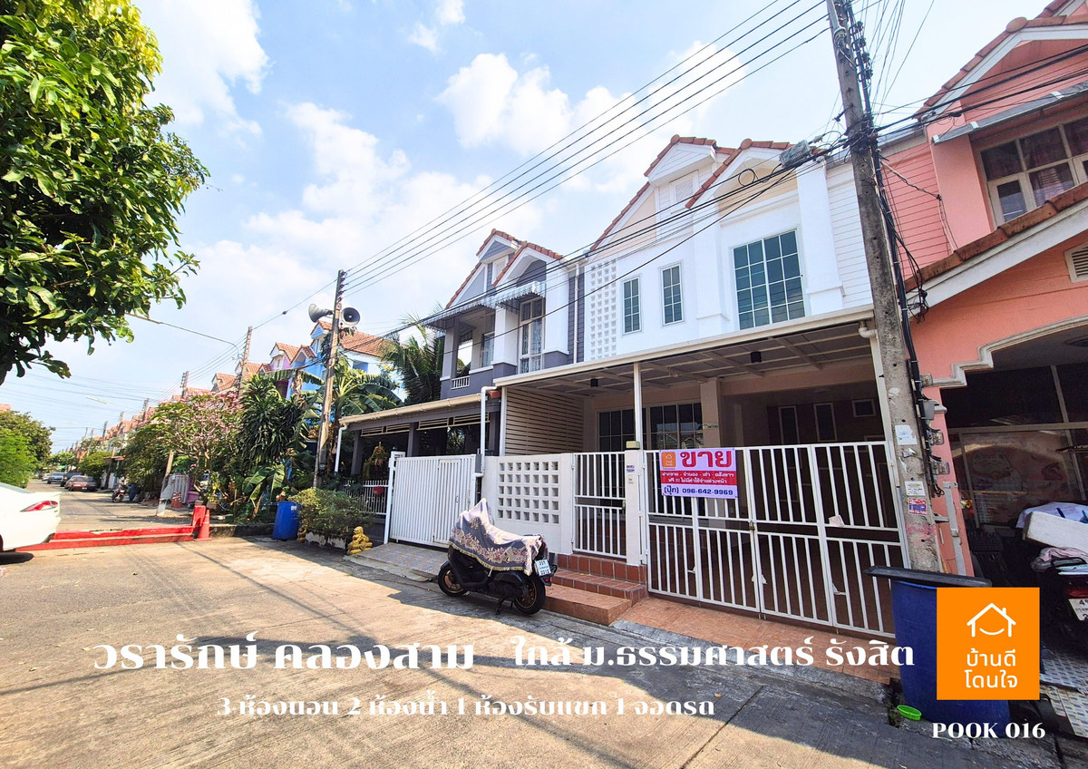 For SaleTownhomePathum Thani,Rangsit, Thammasat : Urgent sale!! Townhouse Wararak Khlong Sam (20 sq m.) 3 bedrooms, 2 bathrooms, 1 newly renovated, ready to move in.