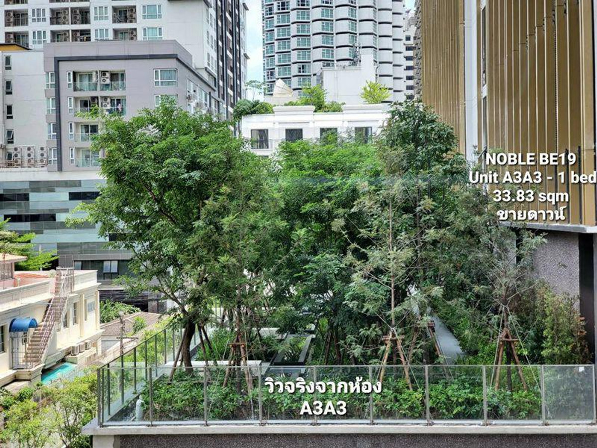 ขายคอนโดสุขุมวิท อโศก ทองหล่อ : Noble BE19 Sukhumvit / 1 Bedroom (SALE WITH TENENT), โนเบิล บีไนน์ทีน สุขุมวิท / 1 ห้องนอน (ขายพร้อมผู้เช่า) BJ028 