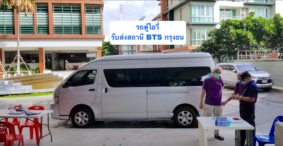 ขายคอนโดราษฎร์บูรณะ สุขสวัสดิ์ : ขายไอวี่ ริเวอร์ คอนโด (Ivy River Condo) รีโนเวทใหม่ ริมแม่น้ำเจ้าพระยา เขตราษฎร์บูรณะ กทม. 