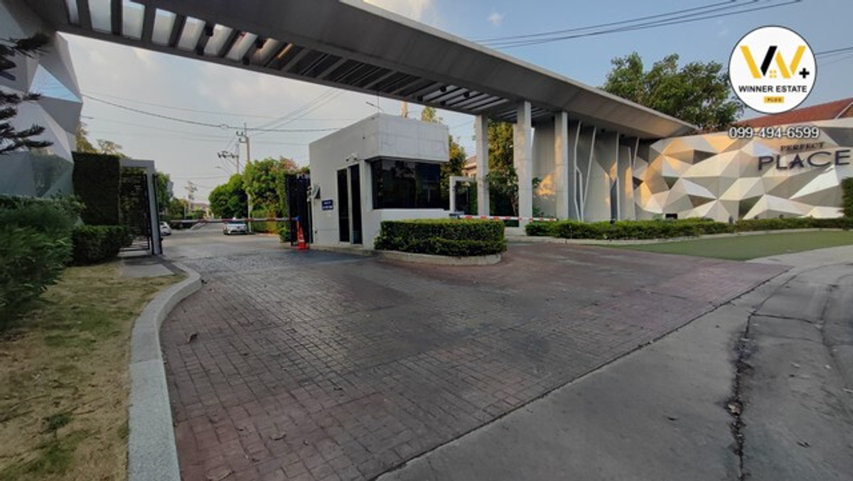 ขายบ้านนนทบุรี บางใหญ่ บางบัวทอง : บ้านเดี่ยวเพอร์เฟคเพลส รัตนาธิเบศร์-สถานีไทรม้า หลังมุม ฟรีตกแต่งบิ้วอิน เฟอร์กว่า 1.6 ล้าน