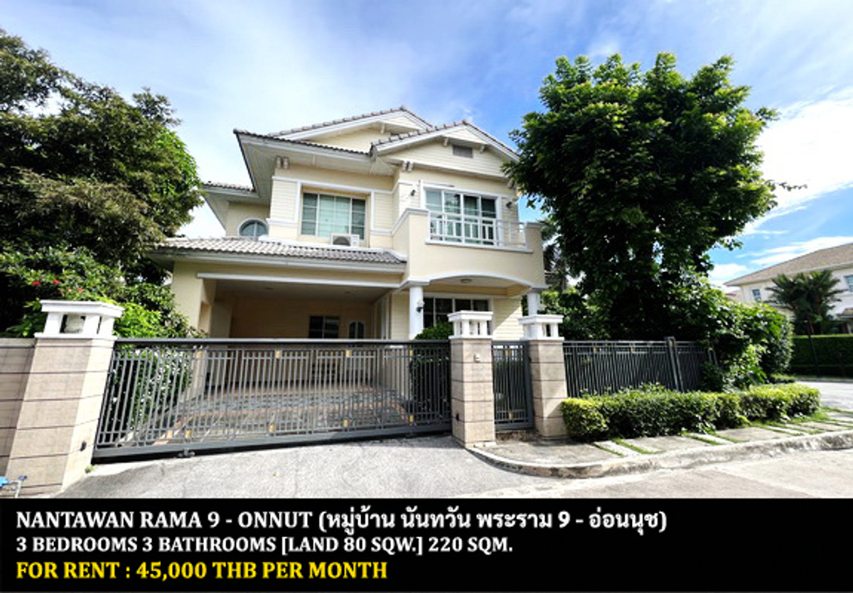 For RentHousePattanakan, Srinakarin : FOR RENT NANTAWAN RAMA 9 - ONNUT / 3 bedrooms 4 bathrooms / 80 Sqw. 220 Sqm. **45,000** CLOSE TO SIRINDHORN HOSPITAL