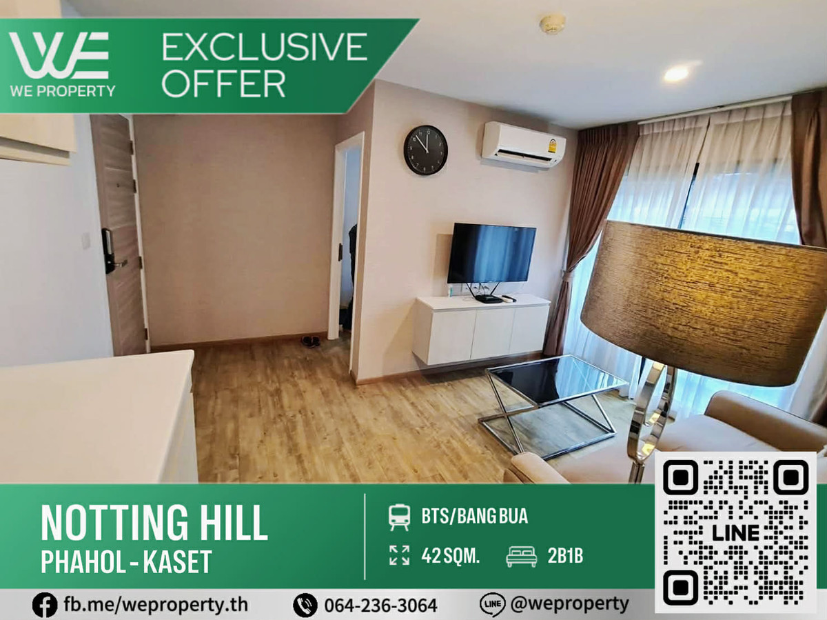 ขายคอนโดเกษตรศาสตร์ รัชโยธิน : 2ห้องนอน ห้องมุมสวยแต่งครบราคาดีที่สุดในโครงการ!!⭐Notting Hill Phahol-kaset (นอตติ้ง ฮิลล์ พหลฯ-เกษตร)