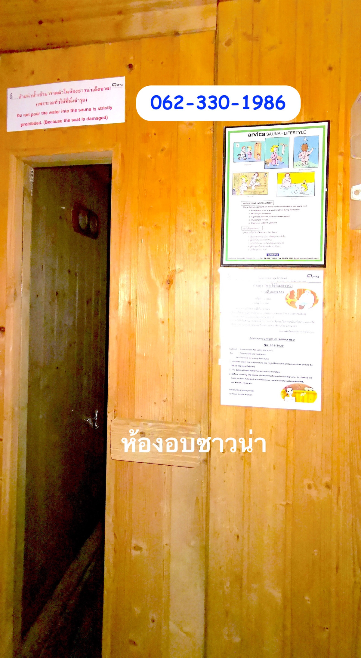 ขายคอนโดราษฎร์บูรณะ สุขสวัสดิ์ : ขายไอวี่ ริเวอร์ คอนโด (Ivy River Condo) รีโนเวทใหม่ ริมแม่น้ำเจ้าพระยา เขตราษฎร์บูรณะ กทม. 