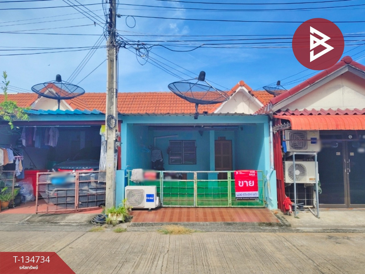 ขายทาวน์โฮมฉะเชิงเทรา : ขายทาวน์เฮ้าส์ โครงการบ้านสวยน้ำใส บางปะกง ฉะเชิงเทรา