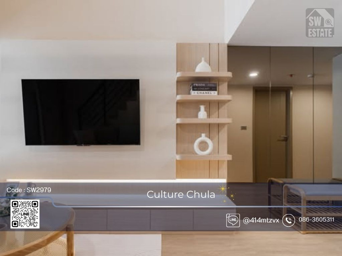 ให้เช่าคอนโดสยาม จุฬา สามย่าน : ✨️ ให้เช่าคอนโด Culture Chula แต่งสวย พร้อมอยู่✨ 