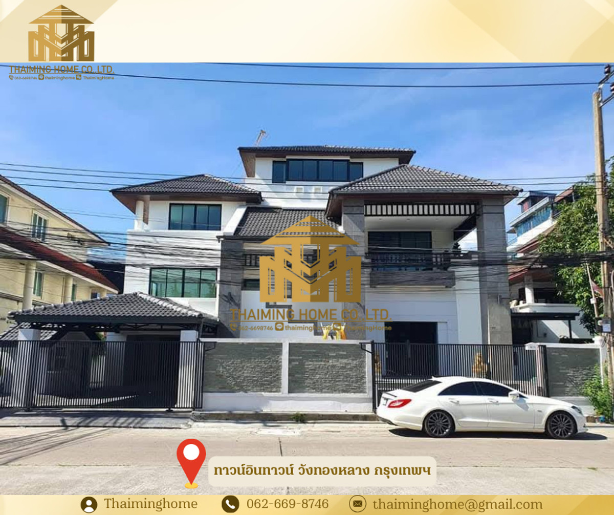 ให้เช่าบ้านเลียบทางด่วนรามอินทรา : ให้เช่าโฮมออฟฟิศ 600 ตรม.ศรีวราทาวน์อินทาวน์ วังทองหลาง กรุงเทพฯ 