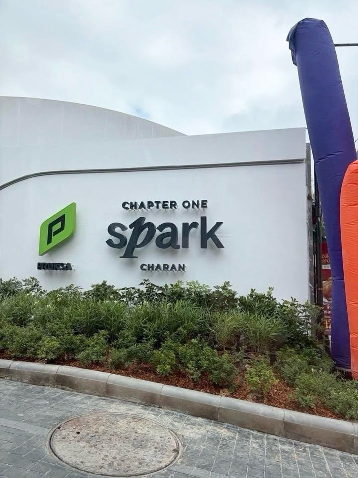 For RentCondoPinklao, Charansanitwong : 💙@condocurator 💙 For rent Chapter One Spark Charan, fully furnished. There is a washing machine [PM4768]