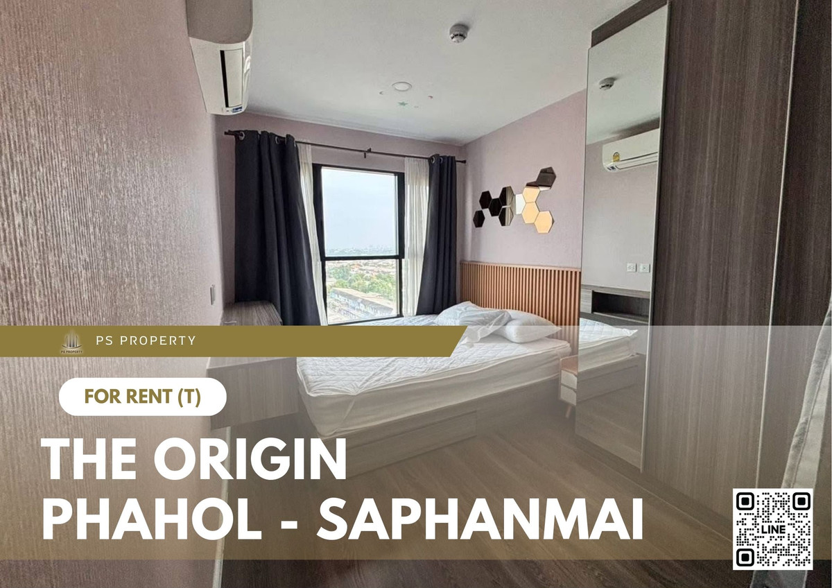 ให้เช่าคอนโดวิภาวดี ดอนเมือง หลักสี่ : ให้เช่า 📍 The Origin Phahol - Saphanmai 📍 เฟอร์นิเจอร์ และ เครื่องใช้ไฟฟ้าครบ ฝั่งทิศตะวันออก วิวดีไม่มีตึกบัง 