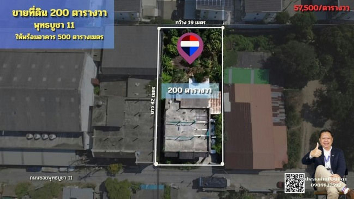 For SaleHouseRama 2, Bang Khun Thian : House for sale with land, 200 square meters, near Rama 2, 2-story building with rooftop, 500 square meters, Soi Phutthabucha 11