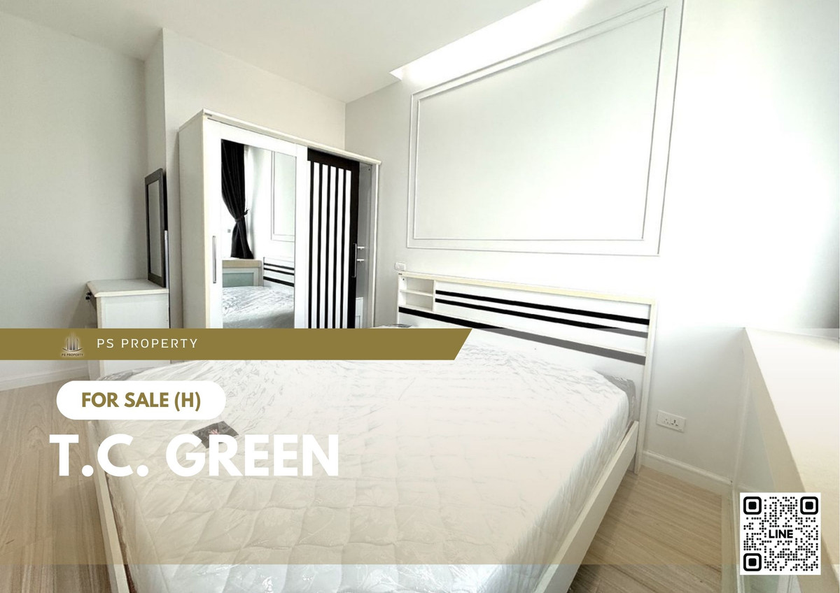 ขายคอนโดพระราม 9 เพชรบุรีตัดใหม่ RCA : ขายด่วน ✨ T.C. Green ✨  เฟอร์นิเจอร์ และ เครื่องใช้ไฟฟ้าครบ ใกล้ MRT พระราม 9