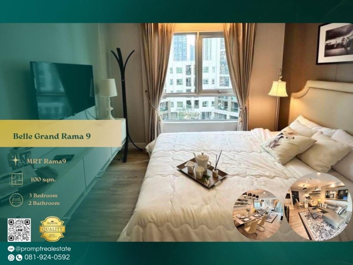 ให้เช่าคอนโดพระราม 9 เพชรบุรีตัดใหม่ RCA : AB05958 - Belle Grand Rama 9   :  เบ็ล แกรนด์ พระราม 9 : Belle Grand Rama 9   :  เบ็ล แกรนด์ พระราม 9 -