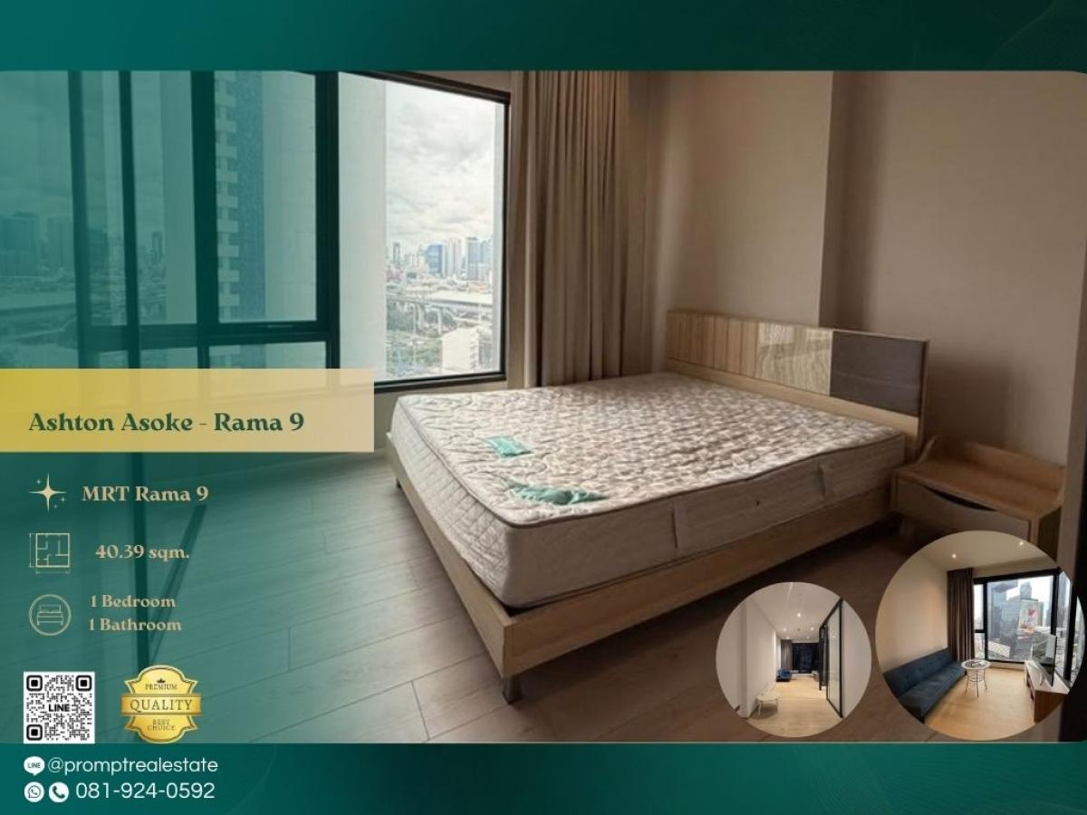 ให้เช่าคอนโดพระราม 9 เพชรบุรีตัดใหม่ RCA : AB05960 - Ashton Asoke - Rama 9 : แอชตัน อโศก - พระราม 9 : Ashton Asoke - Rama 9 : แอชตัน อโศก - พระราม 9 - #CentralRama9 #MrtRama9 #Rama9