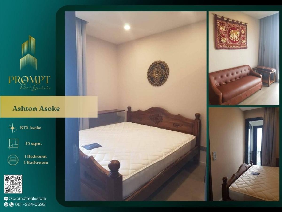 ให้เช่าคอนโดสุขุมวิท อโศก ทองหล่อ : AB05959 - Ashton Asoke : แอชตัน อโศก : Ashton Asoke : แอชตัน อโศก - #Terminal21 #BtsAsoke #Asoke