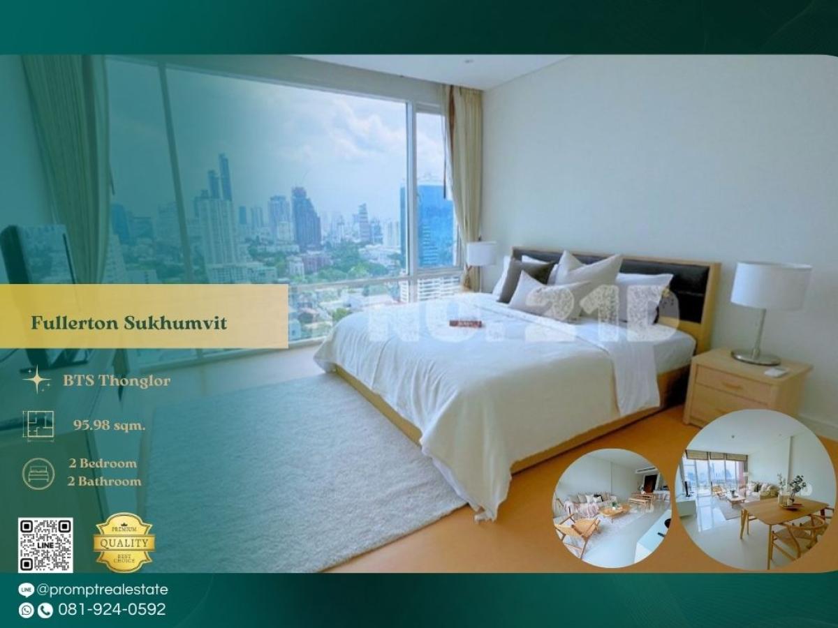 ให้เช่าคอนโดสุขุมวิท อโศก ทองหล่อ : EF00922 - Fullerton Sukhumvit :  ฟูลเลอตัน สุขุมวิท : Fullerton Sukhumvit :  ฟูลเลอตัน สุขุมวิท -