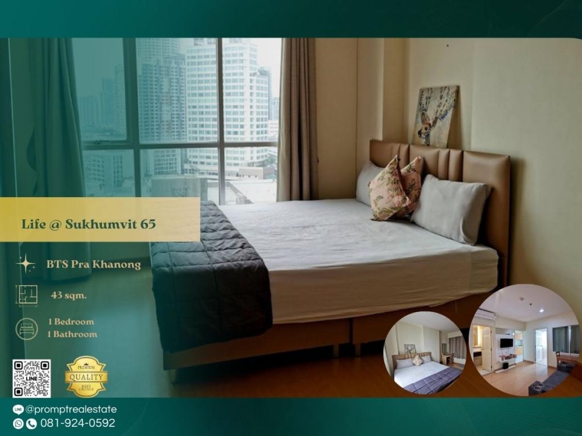 For RentCondoOnnut, Udomsuk : KL05250 - Life @ Sukhumvit 65 :  ไลฟ์ แอท สุขุมวิท 65 : Life @ Sukhumvit 65 :  ไลฟ์ แอท สุขุมวิท 65 -