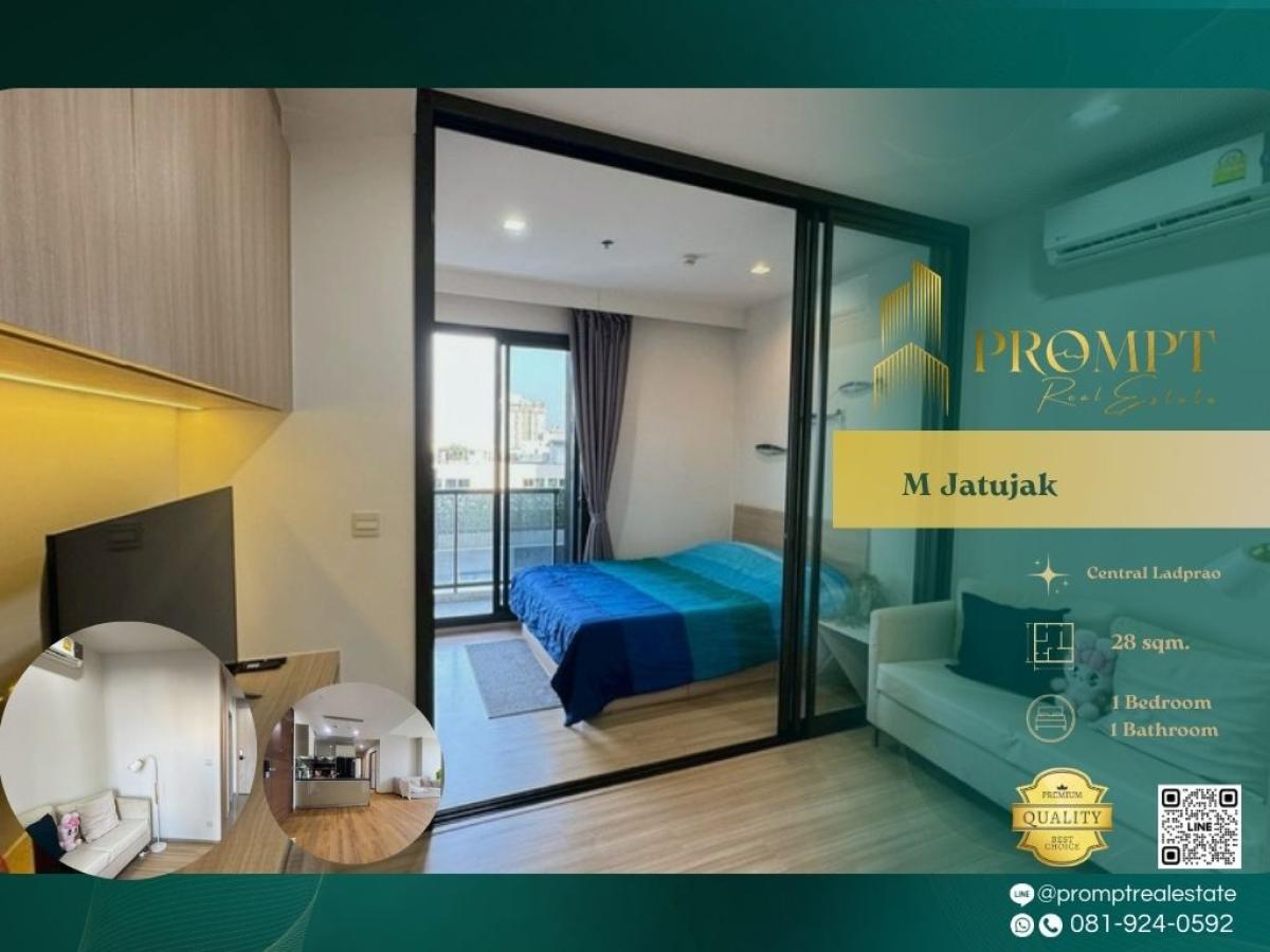 ให้เช่าคอนโดสะพานควาย จตุจักร : MN05050 - M Jatujak :  เอ็ม จตุจักร : M Jatujak :  เอ็ม จตุจักร -