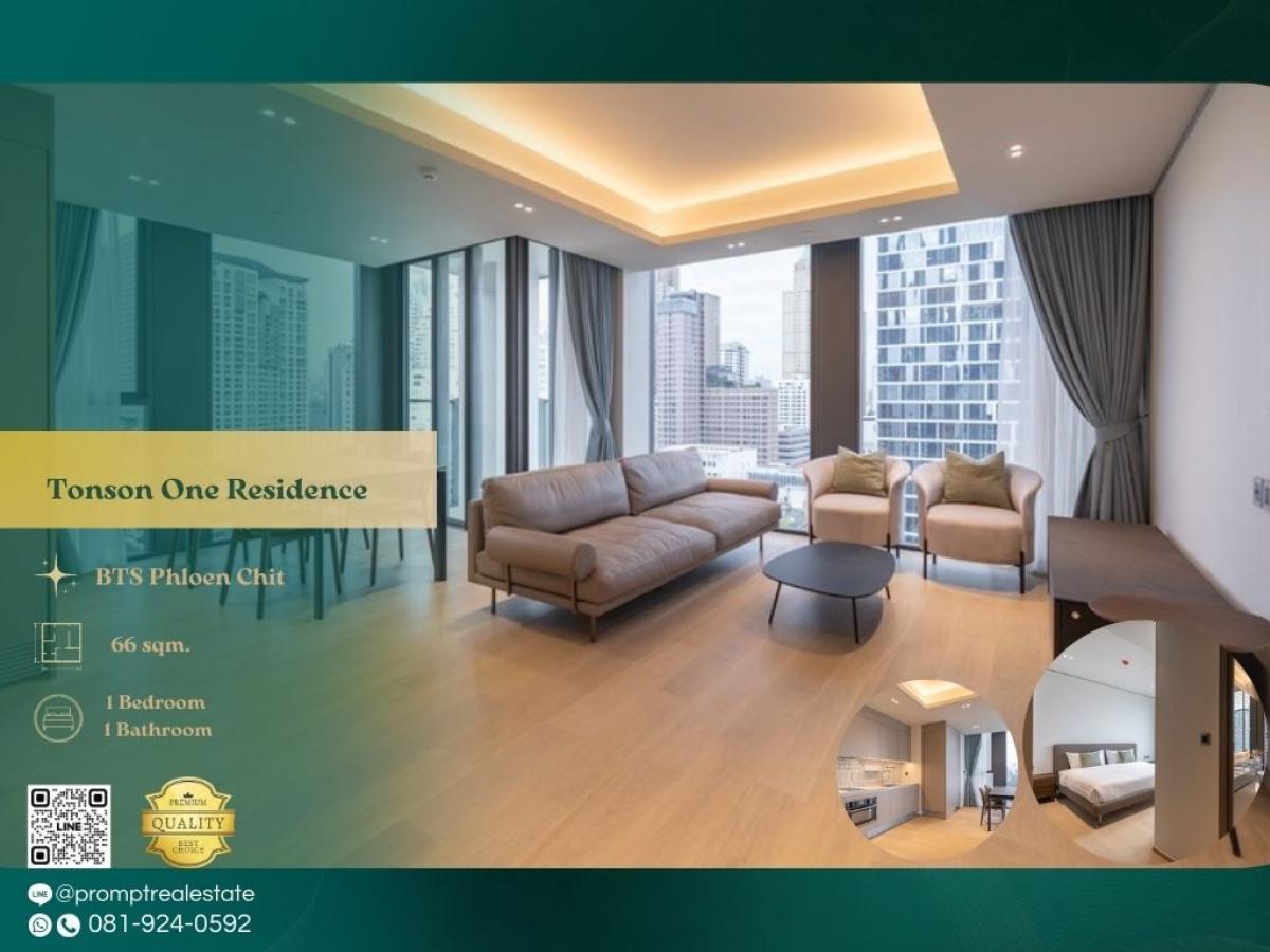 ให้เช่าคอนโดวิทยุ ชิดลม หลังสวน : ST13207 - Tonson One Residence :  ต้นสน วัน เรสซิเดนซ์ : Tonson One Residence :  ต้นสน วัน เรสซิเดนซ์ - #SuperLuxuryCondo #BTSPloenchit #BTSChidlom #ตรงข้ามเซ็นทรัลชิดลม #Private Elevator