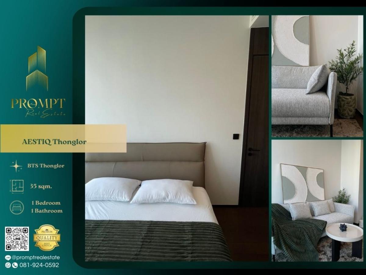 For RentCondoSukhumvit, Asoke, Thonglor : AB05961 - AESTIQ Thonglor :  เอสทีค ทองหล่อ : AESTIQ Thonglor :  เอสทีค ทองหล่อ -