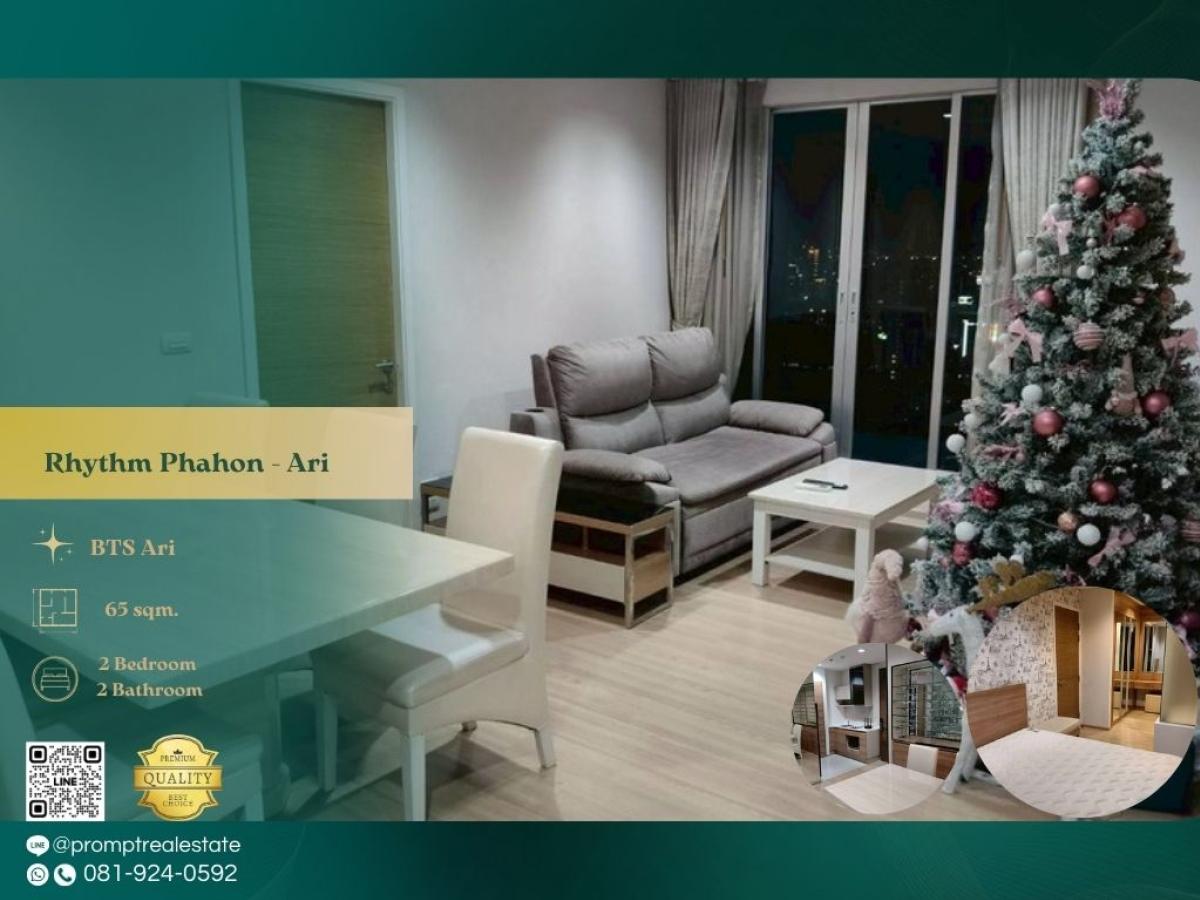 ให้เช่าคอนโดสะพานควาย จตุจักร : QR04120 - Rhythm Phahon - Ari :  ริธึ่ม พหลฯ - อารีย์ : Rhythm Phahon - Ari :  ริธึ่ม พหลฯ - อารีย์ - เป็น CBD หลักอีกหนึ่งที่ของกรุงเทพฯ การเดินทางสะดวกทั้งรถไฟฟ้าและรถส่วนตัว รายล้อมด้วยสิ่งอำนวยความสะดวก ทั้งแหล่งช้อปปิ้ง อาหารการกิน หรือโรงพยาบาล