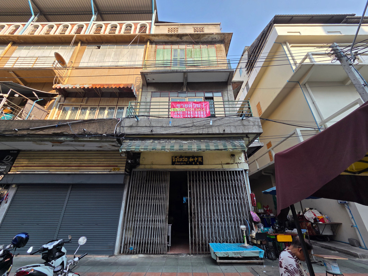 ขายอาคารพาณิชย์เยาวราช บางลำพู : ขายด่วน❗️ ตึก 4 ชั้น วังบูรพา พาหุรัด อยู่หลัง Mega Plaza และ China World ใกล้ MRT สามยอด