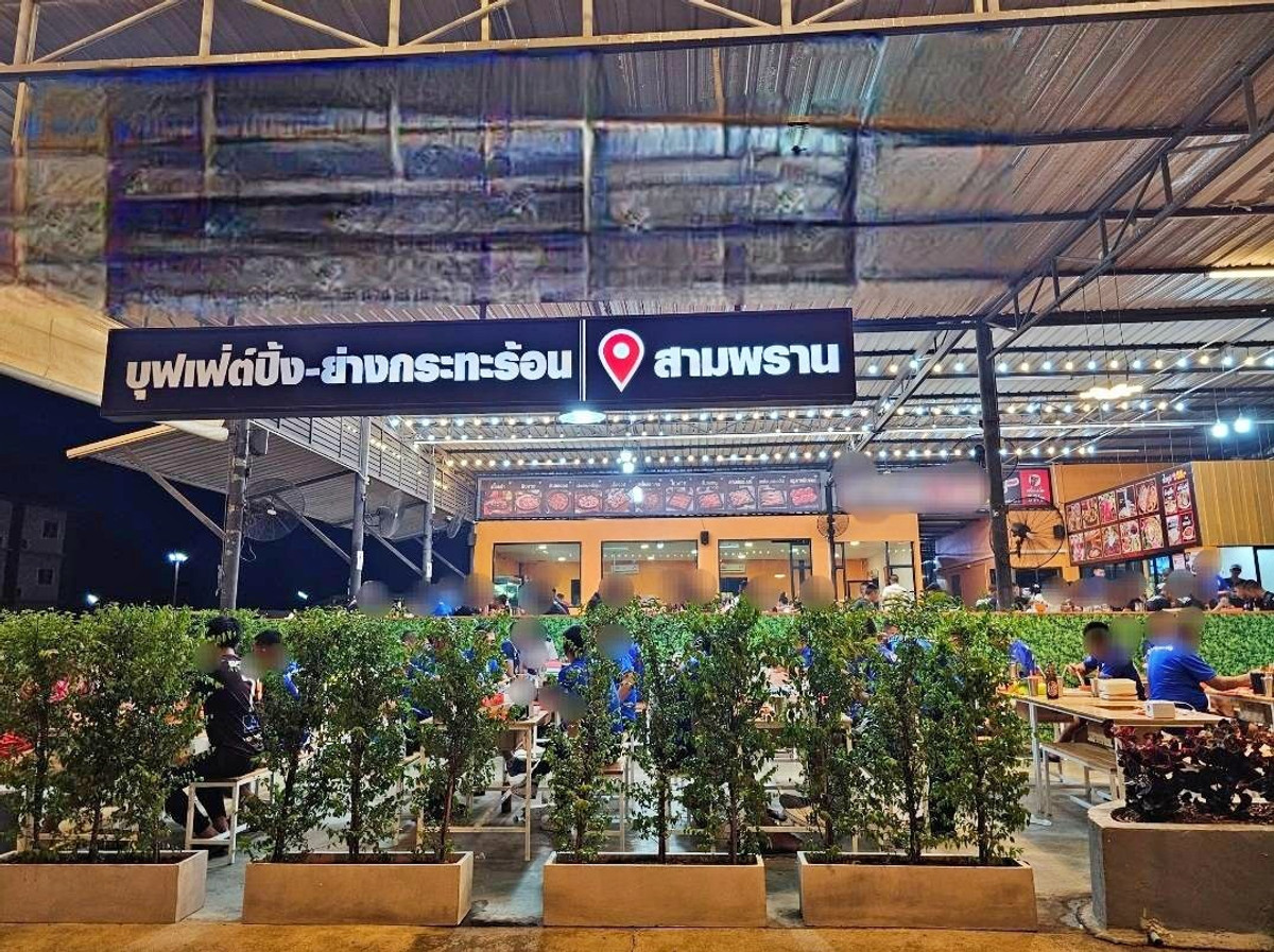 For LeaseholdRetail SpaceNakhon Pathom : Urgent sale, Moo Kratha restaurant, Sam Phran area, on the main road, opposite the Malee factory, near the Royal Military Academy and various schools.