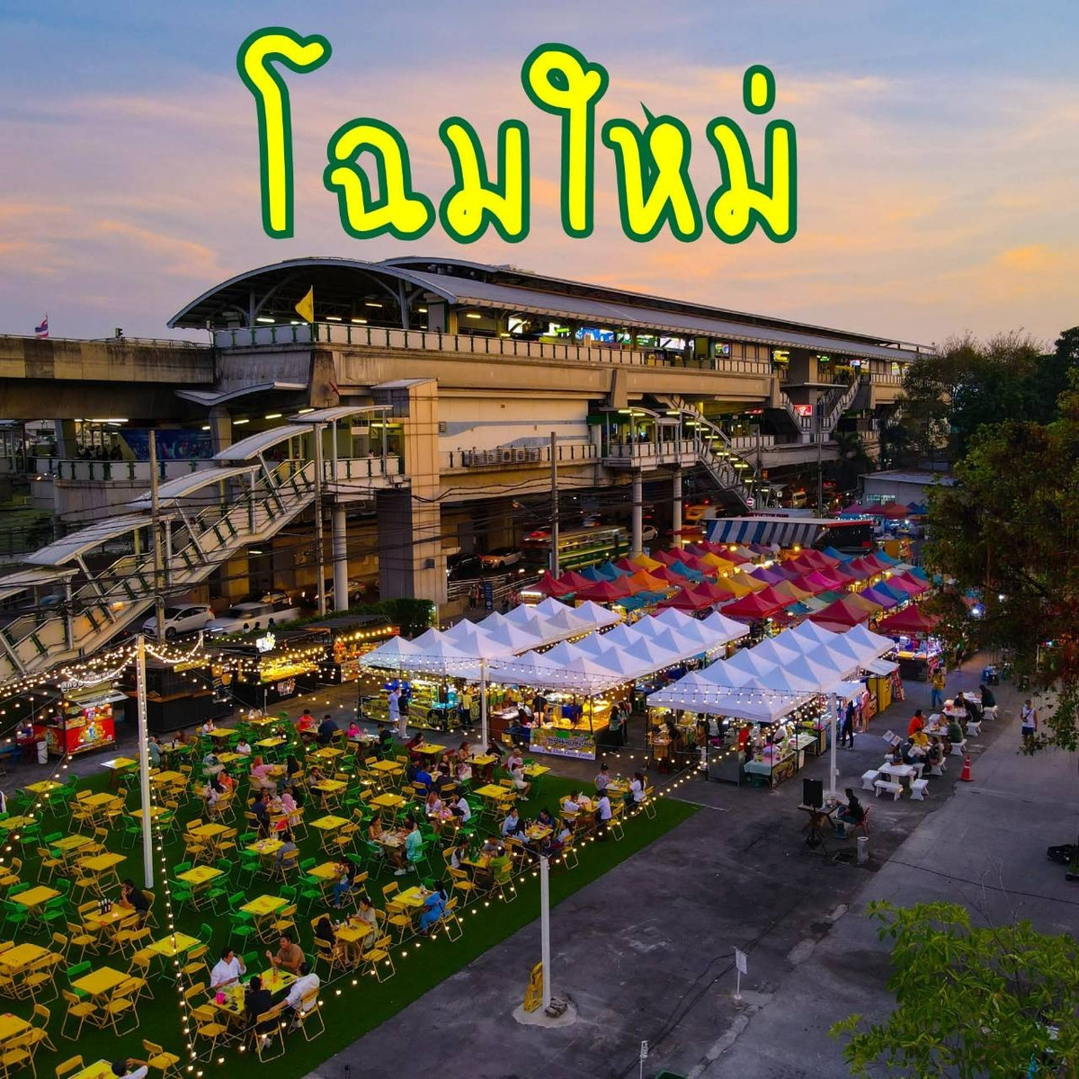 For LeaseholdRetail SpaceLadkrabang, Suwannaphum Airport : Urgent sale, Mu Katha Shop, 250,000 baht, Ton Sai Market branch, next to BTS Bearing, best value in the area.