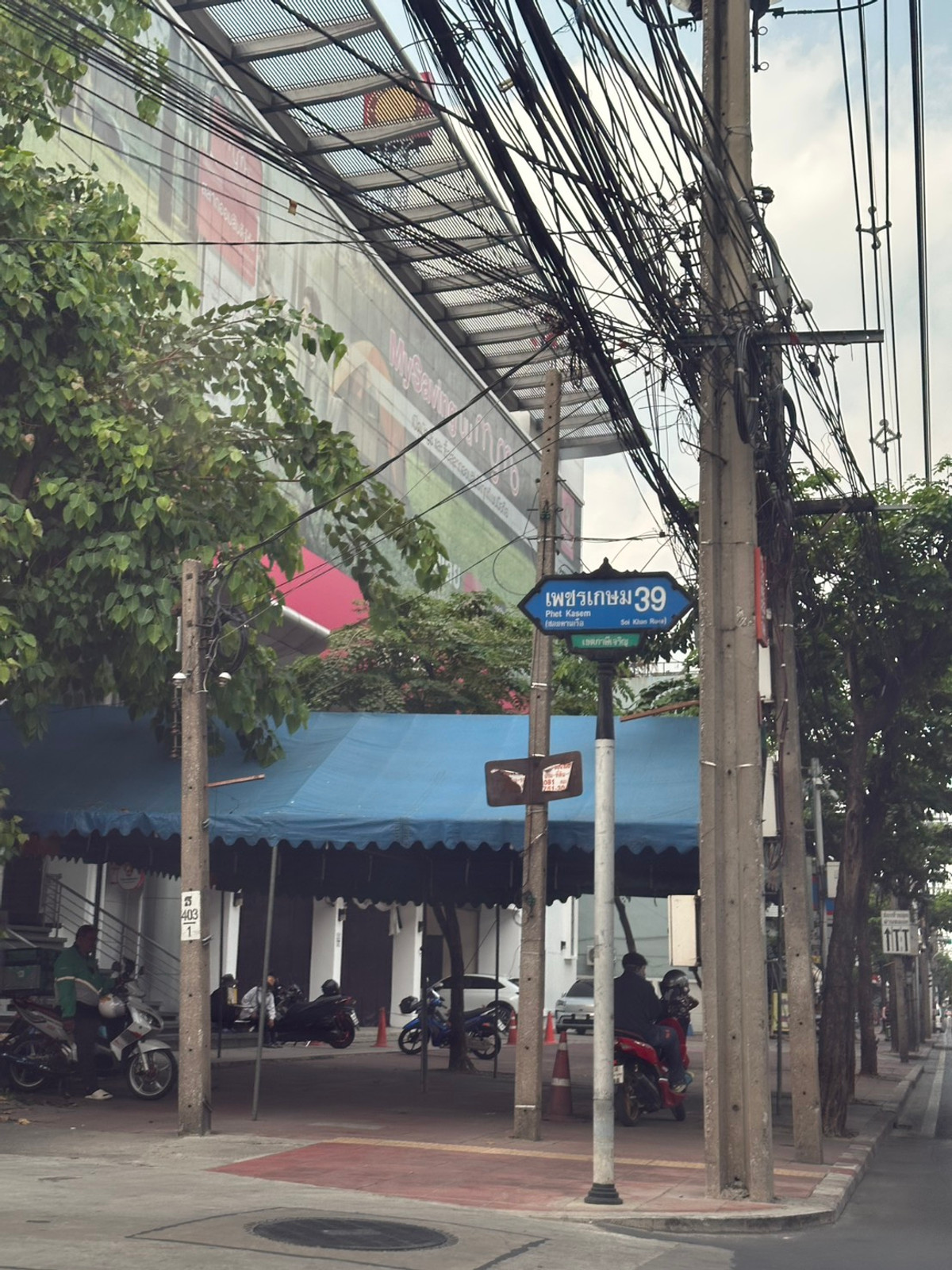 For SaleLandBang kae, Phetkasem : Land for sale 929 sq m 140 million