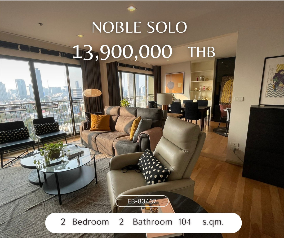 CondoSukhumvit, Asoke, Thonglor : ห้อง 2 ห้องนอน ไซส์ 100+ ตรม. ตกแต่งใหม่ 