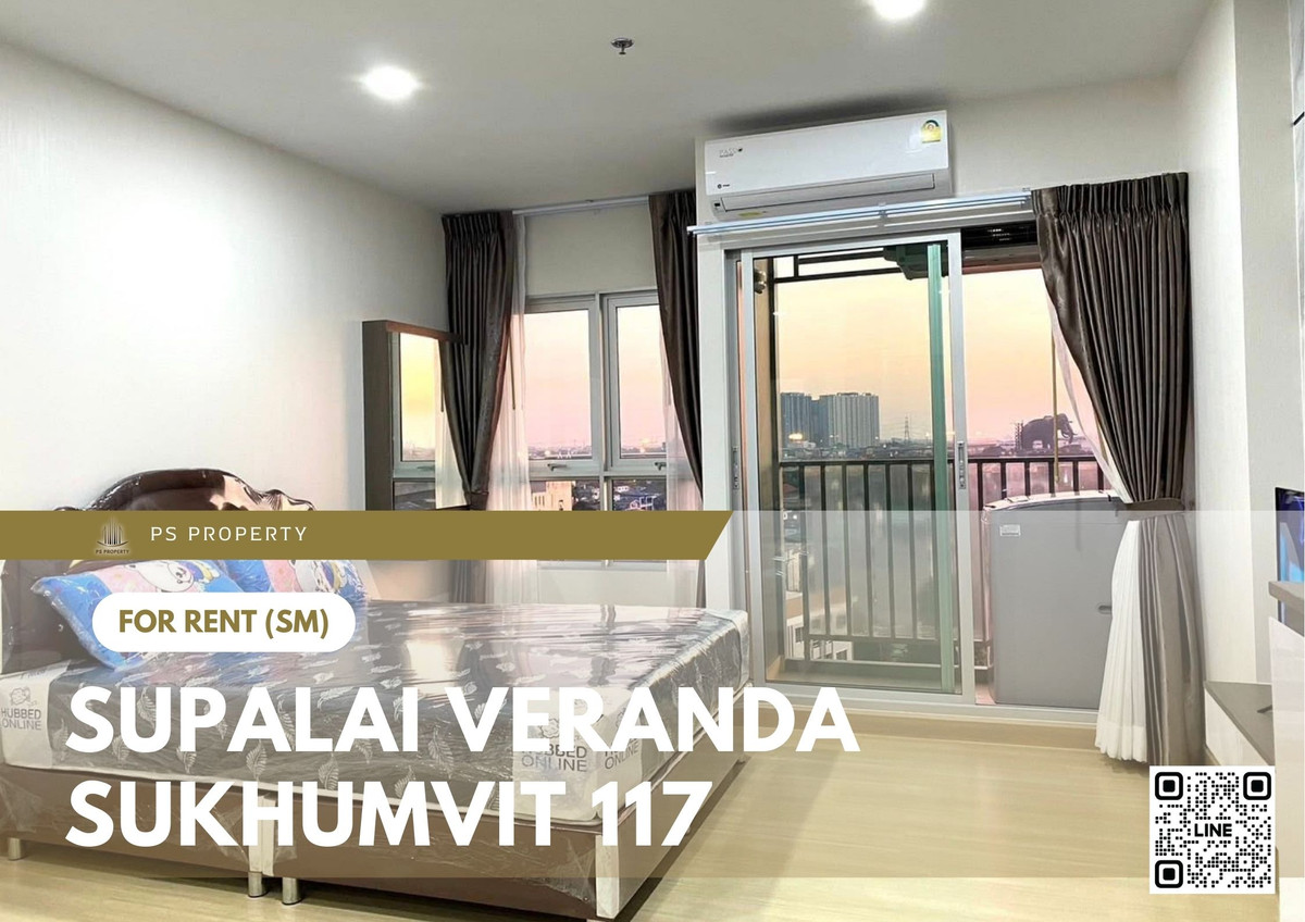 ให้เช่าคอนโดสมุทรปราการ สำโรง : ให้เช่า ✨ Supalai Veranda Sukhumvit 117 ✨ ใกล้ BTS ปู่เจ้า เฟอร์นิเจอร์ และ เครื่องใช้ไฟฟ้าครบ 