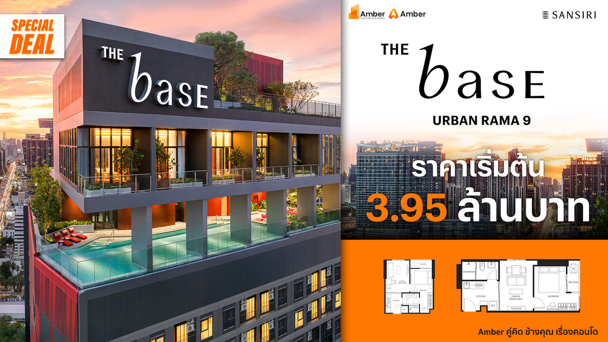 For SaleCondoRama9, Petchburi, RCA : A new condominium in the heart of Rama 9 The Base Urban Rama 9 project