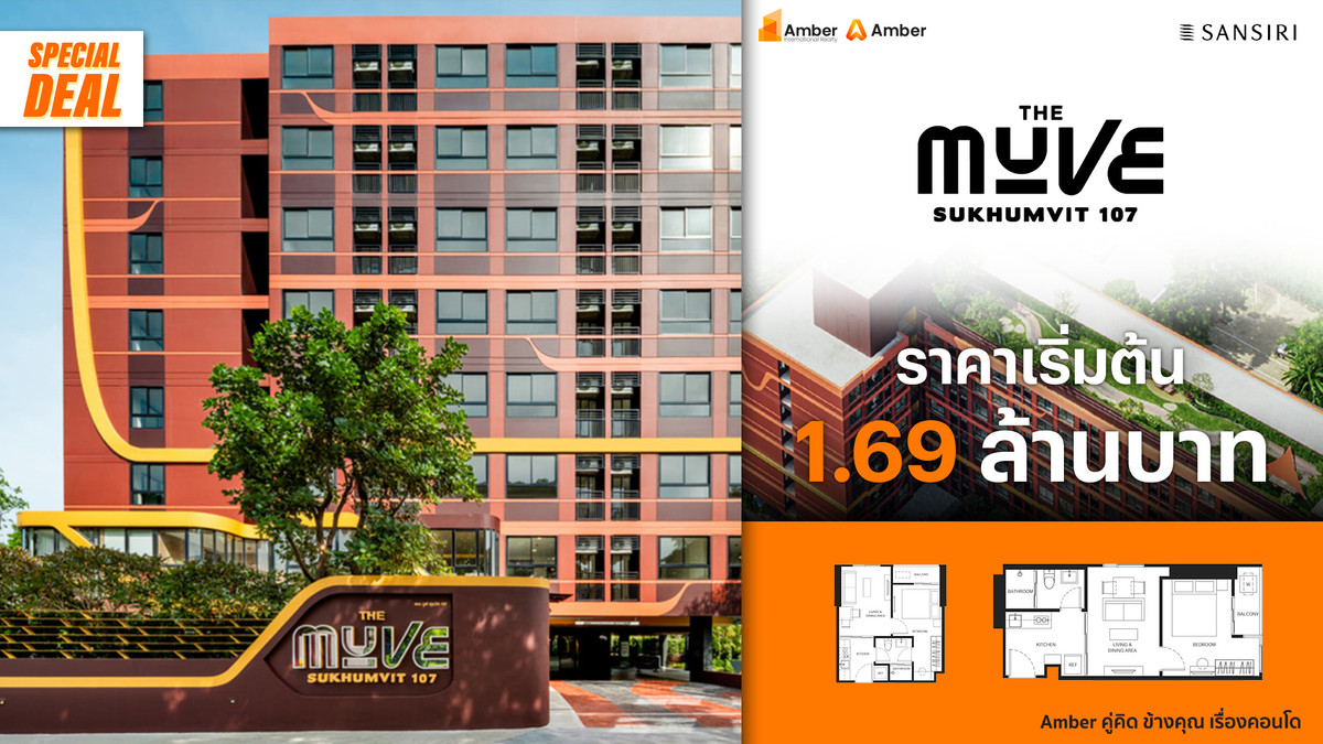 For SaleCondoSamut Prakan,Samrong : A new condominium near Bts Bearing Station The Muve Sukhumvit 107