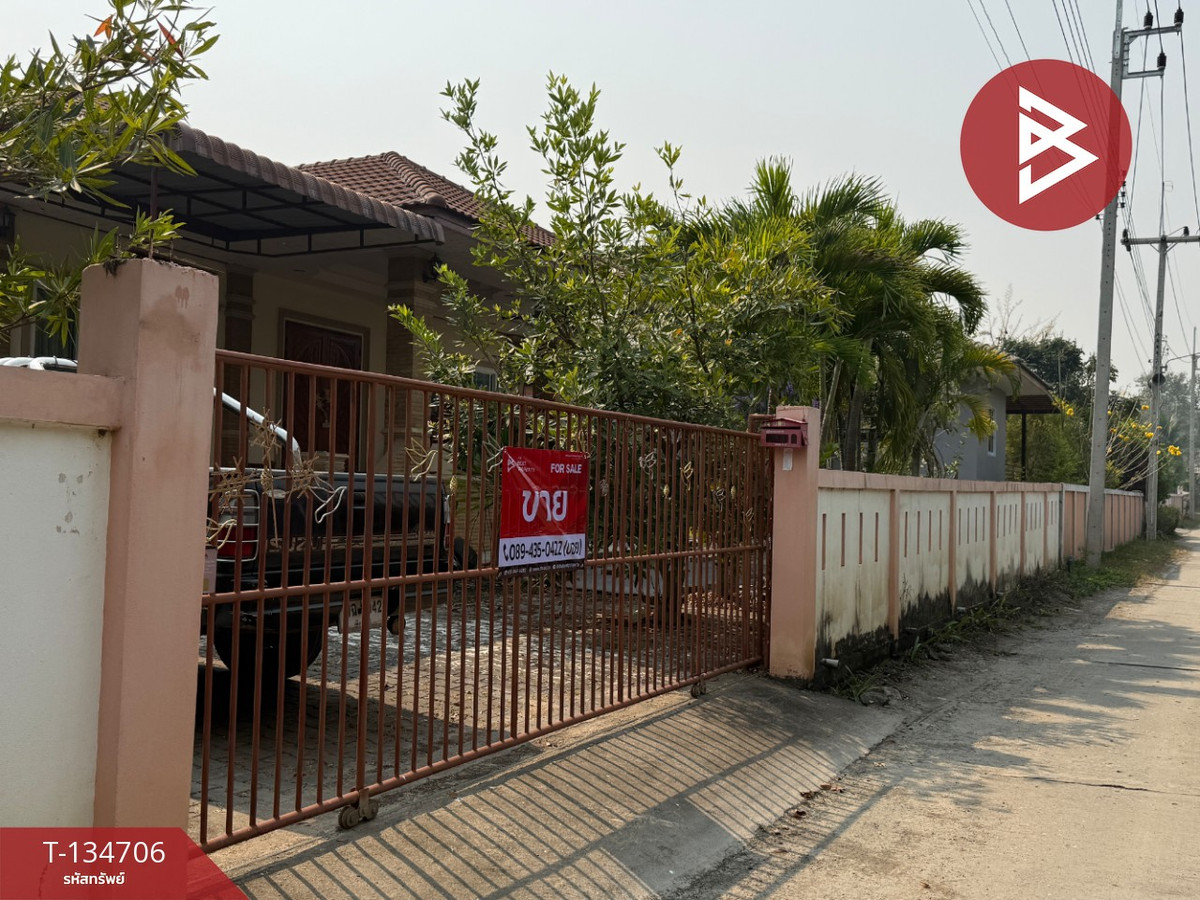 ขายบ้านลำพูน : ขายบ้านเดี่ยวชั้นเดียว เนื้อที่ 260 ตารางวา อ.บ้านโฮ่ง ลำพูน