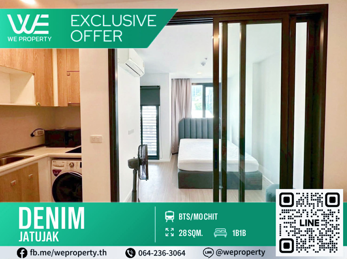 ขายคอนโดสะพานควาย จตุจักร : 1Bed 27.77 ตร.ม. ราคาดีที่สุดในโครงการ!!⭐Denim Jatujak (เดนิม จตุจักร)