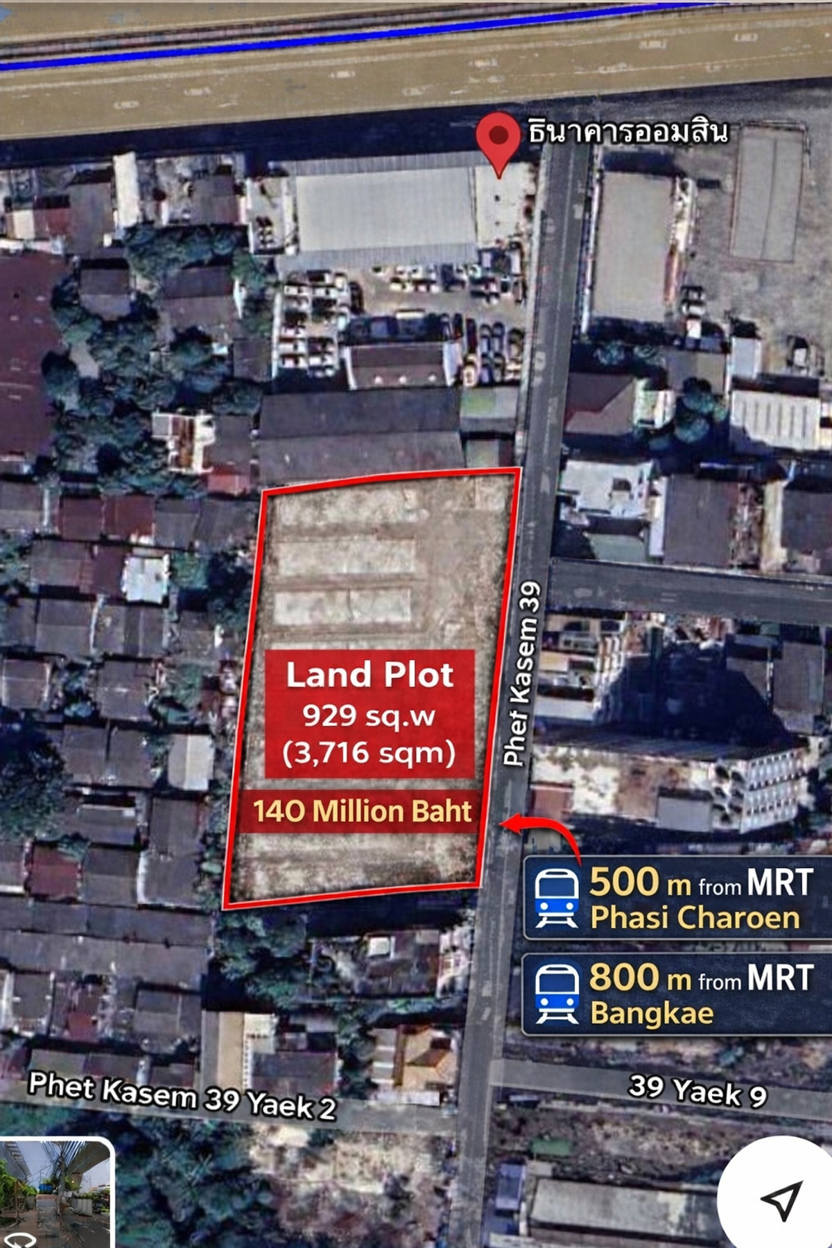 For SaleLandBang kae, Phetkasem : Land for sale 929 sq m 140 million
