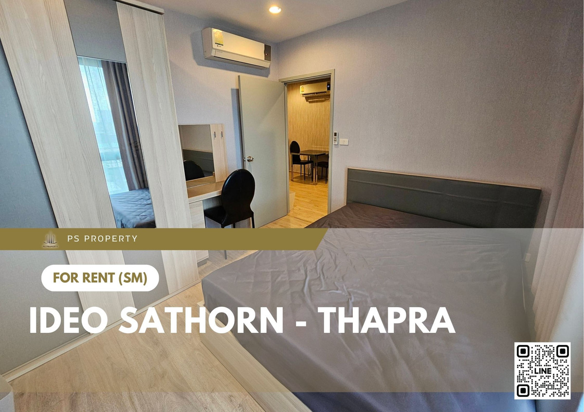 ให้เช่าคอนโดท่าพระ ตลาดพลู วุฒากาศ : ให้เช่า ✨ IDEO Sathorn - Thapra ✨ 2 ห้องนอน เฟอร์นิเจอร์ และ เครื่องใช้ไฟฟ้าครบ ใกล้ BTS โพธิ์นิมิตร