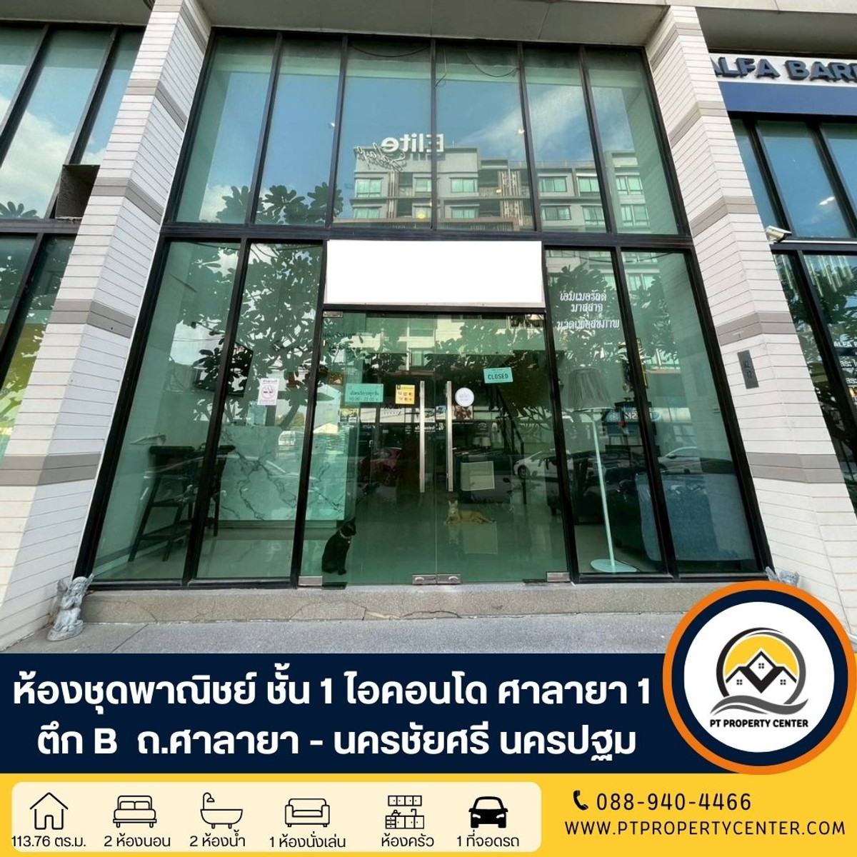 For SaleCondoPhutthamonthon, Salaya : Icondo Salaya Project 1, Building B, commercial suite, 1st floor, Salaya - Nakhon Chai Si Road, Nakhon Pathom, suitable for doing business, potential location, able to negotiate.